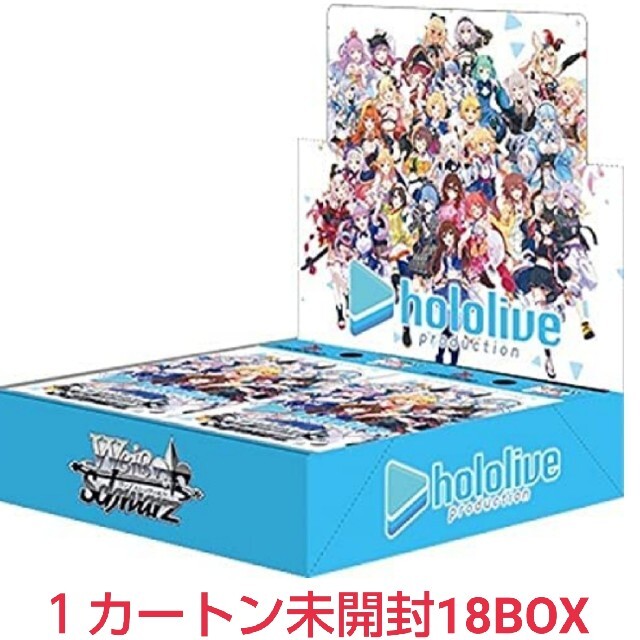 【未開封１カートン】（18BOX）ヴァイス　ブースターパック 【値引き不可】エンタメ/ホビー