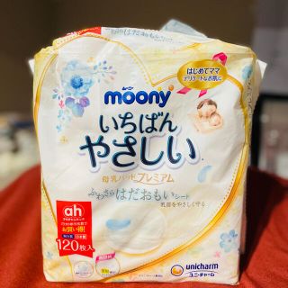 ユニチャーム(Unicharm)のmoony 母乳パッド (母乳パッド)