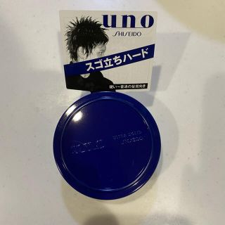 シセイドウ(SHISEIDO (資生堂))の【SHISEIDO】uno 整髪料(ヘアワックス/ヘアクリーム)