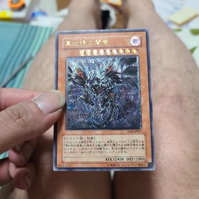 遊戯王レッドアイズ　ダークネスドラゴン　真紅眼の闇竜　レリーフ