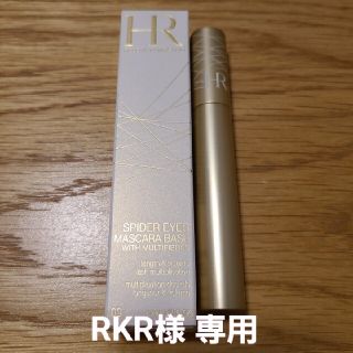 ヘレナルビンスタイン(HELENA RUBINSTEIN)の【ヘレナルビンスタイン】スパイダーアイズ マスカラベース 新品未使用(マスカラ下地/トップコート)