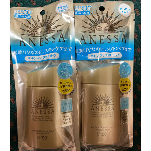ANESSA(アネッサ)のアネッサ パーフェクトＵＶ スキンケアミルク 60ml コスメ/美容のボディケア(日焼け止め/サンオイル)の商品写真