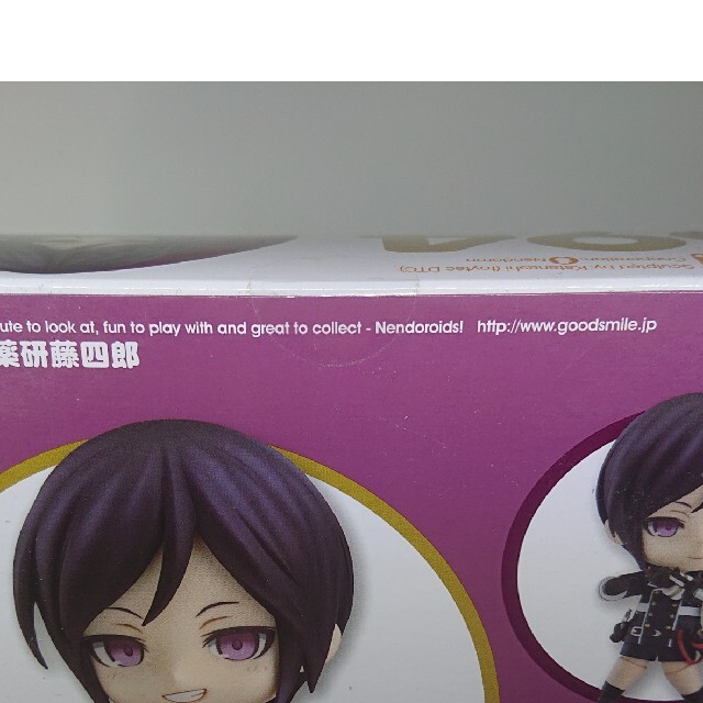 GOOD SMILE COMPANY(グッドスマイルカンパニー)のねんどろいど 刀剣乱舞 薬研藤四郎 エンタメ/ホビーのフィギュア(アニメ/ゲーム)の商品写真