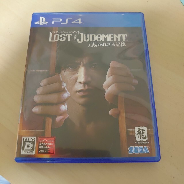 セガLOST JUDGMENT：裁かれざる記憶 PS4