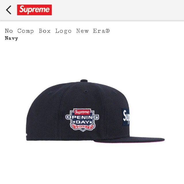 Supreme　No Comp Box Logo 71/4 Navy ニューエラNavySIZE