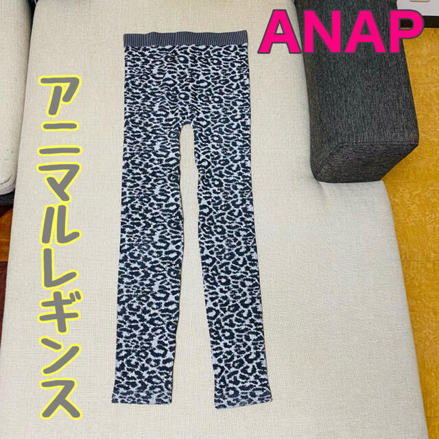 ANAP(アナップ)のANAP アニマル レギンス レディースのレッグウェア(レギンス/スパッツ)の商品写真