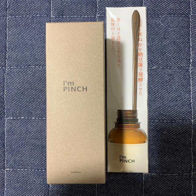 I’mPINCHアイムピンチ 美容液   60ml