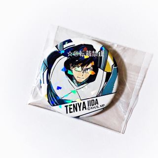 ヒロアカ 飯田天哉 キラっとCANバッジ  缶バッジ(バッジ/ピンバッジ)