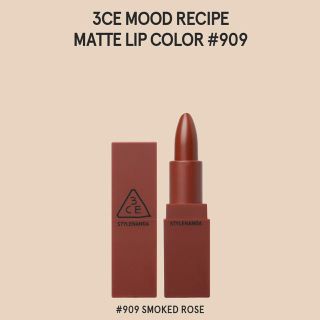 スタイルナンダ(STYLENANDA)の2点専用ページ MOOD RECIPE MATTE LIP #909 #114(口紅)