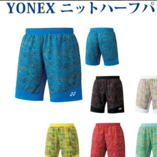 ヨネックス(YONEX)のYONEX　ニットハーフパンツ　青　バドミントン(バドミントン)