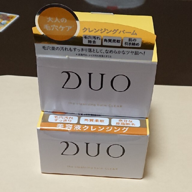 DUO(デュオ) ザ クレンジングバーム クリア(90g)2個セット