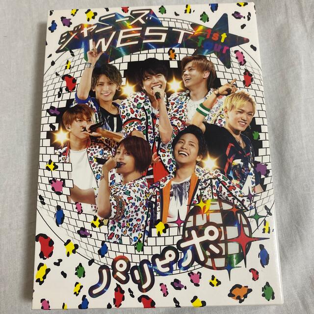 ジャニーズWEST - ジャニーズWEST 1st TOUR パリピポ Blu-ray 初回盤の ...