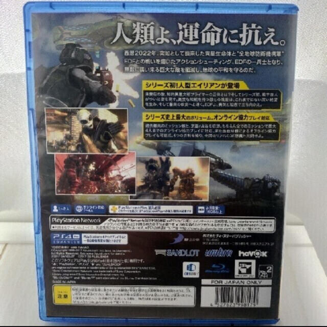 PlayStation4(プレイステーション4)の地球防衛軍5 PS4 エンタメ/ホビーのゲームソフト/ゲーム機本体(家庭用ゲームソフト)の商品写真