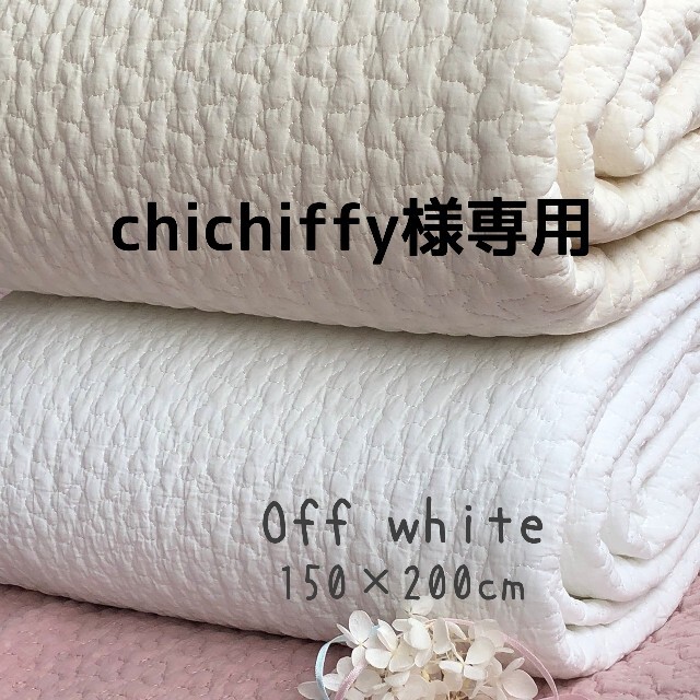 chichiffy様専用　韓国イブル　クラウドオフホワイト　150×200 キッズ/ベビー/マタニティの寝具/家具(ベビー布団)の商品写真