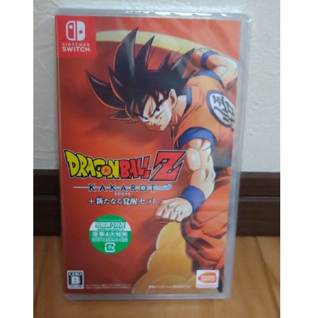 ドラゴンボールZ KAKAROT + 新たなる覚醒セット