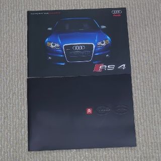 LEX⭐様専用  AUDI RS4 カタログ & シトロエン C6 カタログ(カタログ/マニュアル)