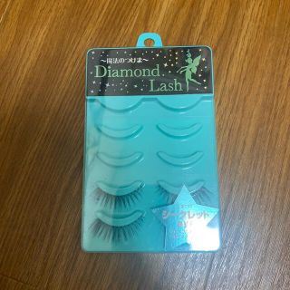 ダイヤモンドビューティー(Diamond Beauty)のダイヤモンドラッシュ　シークレットeye(つけまつげ)