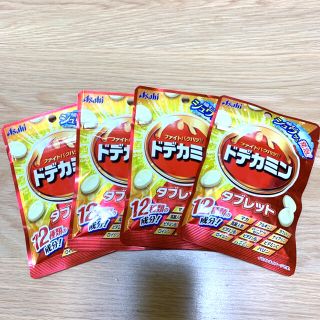 アサヒ(アサヒ)のドデカミン タブレット 4袋セット 賞味期限間近なので激安で☆(菓子/デザート)