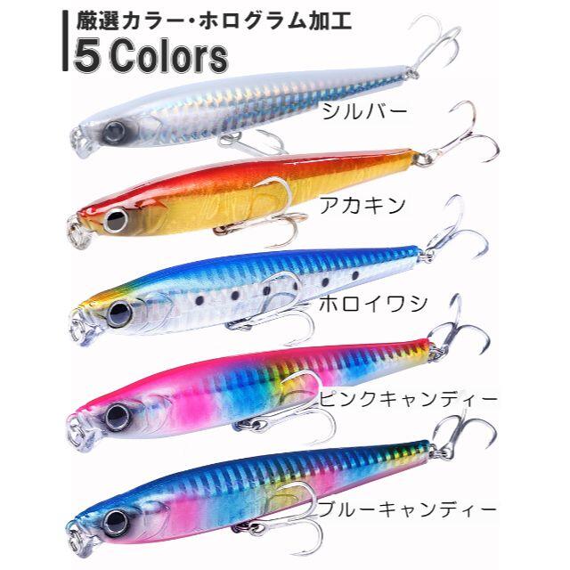 リップ付 シンキングペンシル ルアー 10.5cm 31g 5個入|シーバス スポーツ/アウトドアのフィッシング(ルアー用品)の商品写真