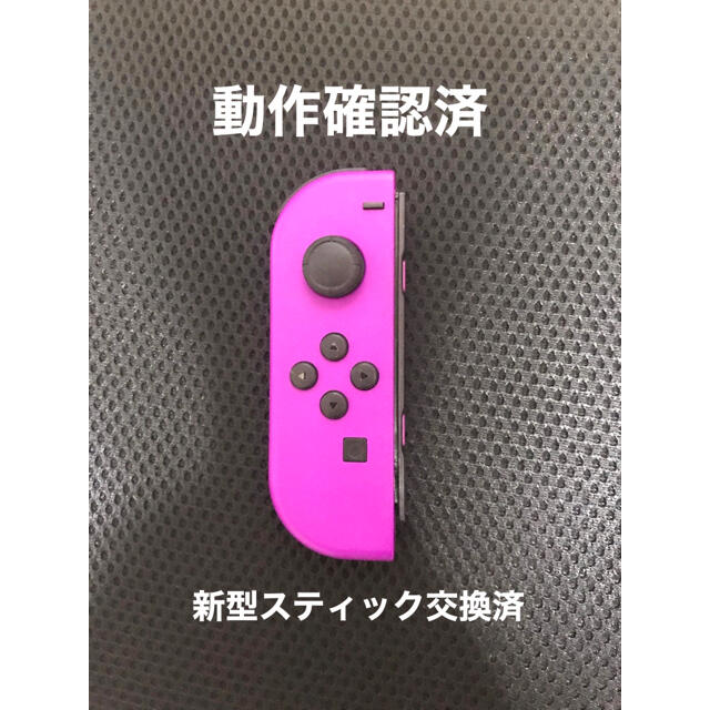 Nintendo Switch(ニンテンドースイッチ)のニンテンドースイッチ ジョイコン 左 パープル 動作確認済 新型スティック交換済 エンタメ/ホビーのゲームソフト/ゲーム機本体(家庭用ゲーム機本体)の商品写真