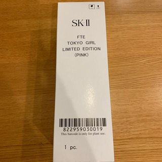 エスケーツー(SK-II)のSK-II オリンピック限定デザイン(その他)
