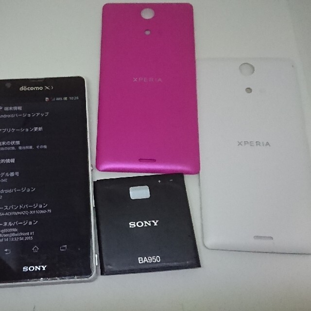 Xperia(エクスペリア)のXperia A SO-04E 初音ミク ver ソニー,ドコモ ワンセグ 4G スマホ/家電/カメラのスマートフォン/携帯電話(スマートフォン本体)の商品写真