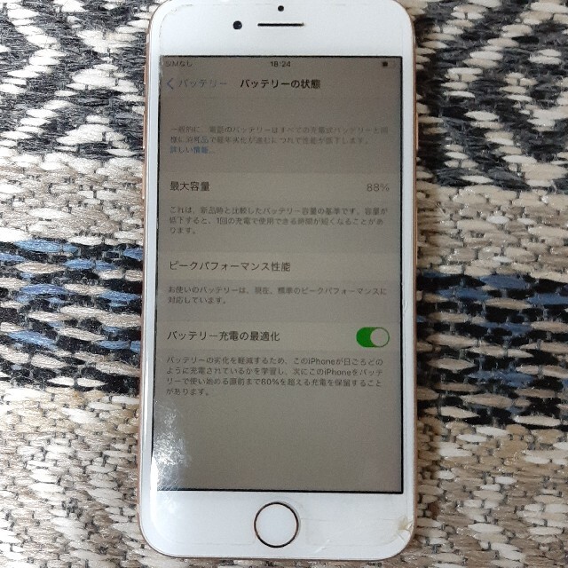 iPhone(アイフォーン)のiphone8　64GB simフリー　ゴールド スマホ/家電/カメラのスマートフォン/携帯電話(スマートフォン本体)の商品写真