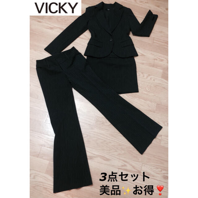 VICKY(ビッキー)のVICKY 美品 スーツ♪♪ 縦ストライプ size Ｓ レディースのフォーマル/ドレス(スーツ)の商品写真