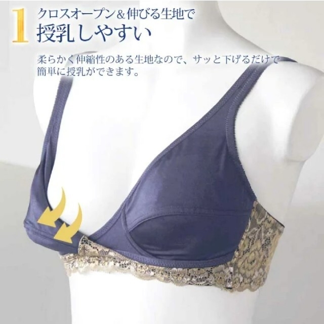 ローズマダム 美妊婦スタイル❤授乳ブラジャー マタニティブラ 5L 2枚セット キッズ/ベビー/マタニティのマタニティ(マタニティ下着)の商品写真