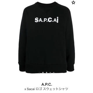 サカイ(sacai)のsacai APC スウェット トレーナー L Supreme(スウェット)