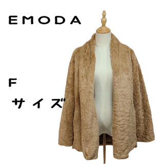 エモダ(EMODA)のEMODA エモダ コート フェイクファー ブラウン Fサイズ(毛皮/ファーコート)