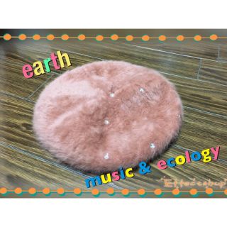 アースミュージックアンドエコロジー(earth music & ecology)の再値下げ！earth ♡ アンゴラベレー帽(ハンチング/ベレー帽)