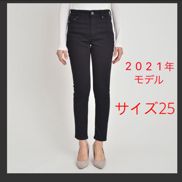 試着のみ 2021年 ヤヌーク パトリシア 黒 スキニー 25 - スキニーパンツ
