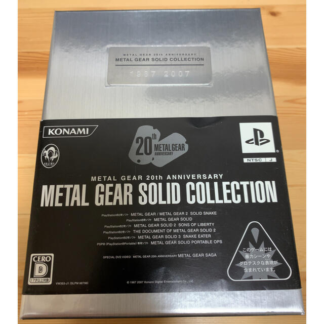 METAL GEAR SOLID COLLECTION エンタメ/ホビーのゲームソフト/ゲーム機本体(家庭用ゲームソフト)の商品写真