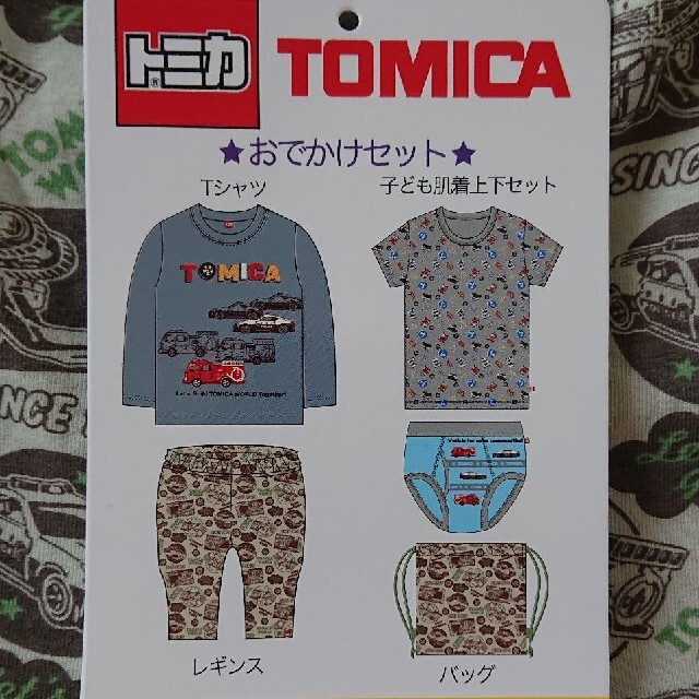 Takara Tomy(タカラトミー)の大人気【TOMICA】おでかけ５点セット キッズ/ベビー/マタニティのキッズ服男の子用(90cm~)(Tシャツ/カットソー)の商品写真