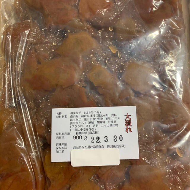 激　大潰れ南高梅 はちみつ梅 900グラム 食品/飲料/酒の加工食品(漬物)の商品写真