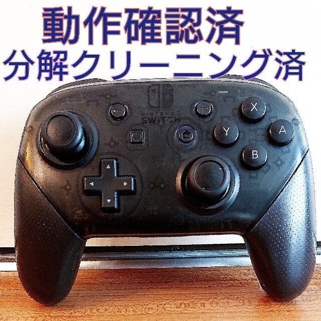 任天堂純正品Nintendo Switch Proコンお値下げ⭐️