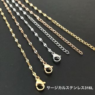 専用ページ　ペダルチェーン アジャスター付き ステンレスネックレス(ネックレス)