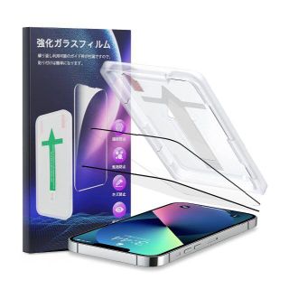 AmeriLuck 2枚入りiPhone 13/13pro 用 ガラスフィルム(保護フィルム)