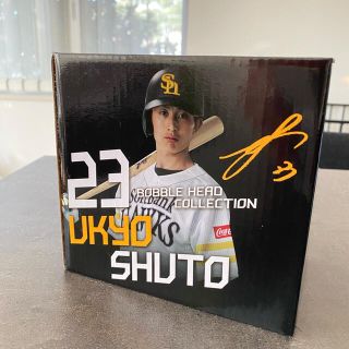 周東選手 ボブルヘッドフィギュア 非売品(スポーツ)