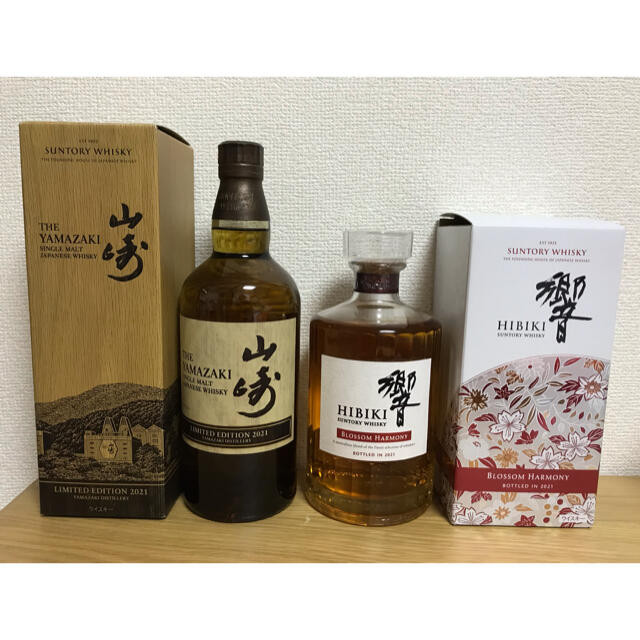 の お 店 山崎 リミテッドエディション 響 ブロッサムハーモニー