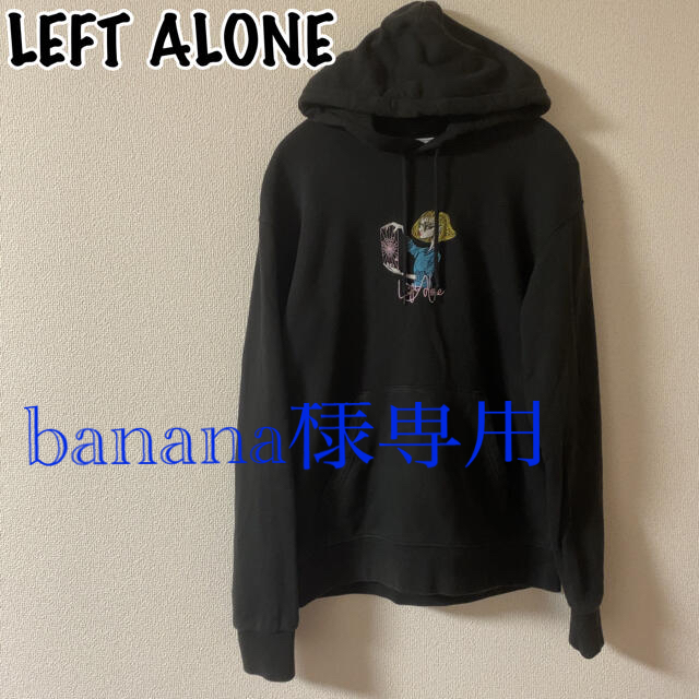 約51cm身幅LEFT ALONE レフトアローン 刺繍パーカー 蜘蛛の巣 ユニセックス