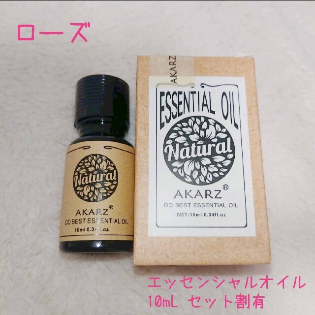 ローズ 新品 10ml エッセンシャルオイル セット割有 コスメ/美容のリラクゼーション(エッセンシャルオイル（精油）)の商品写真