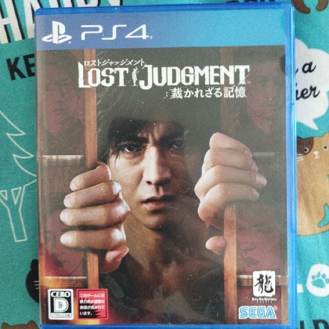 LOST JUDGMENT：裁かれざる記憶 PS4