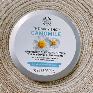 ザボディショップ(THE BODY SHOP)のザ・ボディショップ サンプチュアス クレンジングバター CA  90ml(クレンジング/メイク落とし)