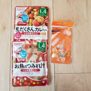 ピジョン(Pigeon)のマグマグ 替えストロー + ベビーフード2つ(マグカップ)