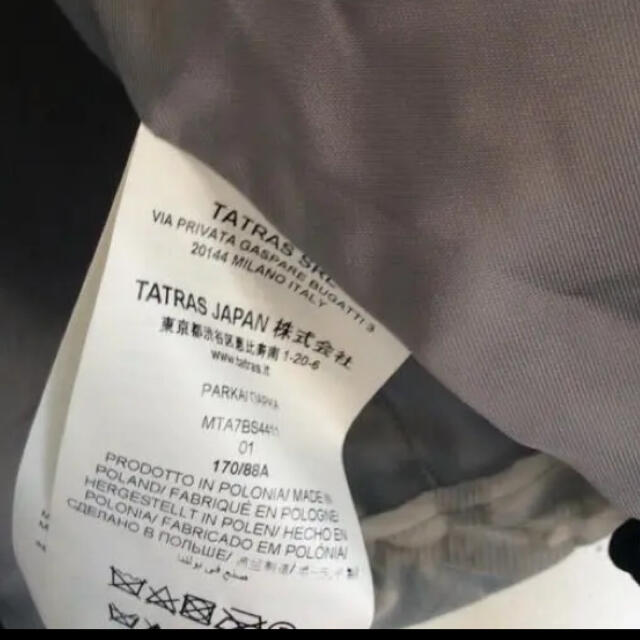 TATRAS(タトラス)のやす様専用TATRAS☆雑誌掲載マウンテンパーカー☆カモフラジャケット メンズのジャケット/アウター(マウンテンパーカー)の商品写真