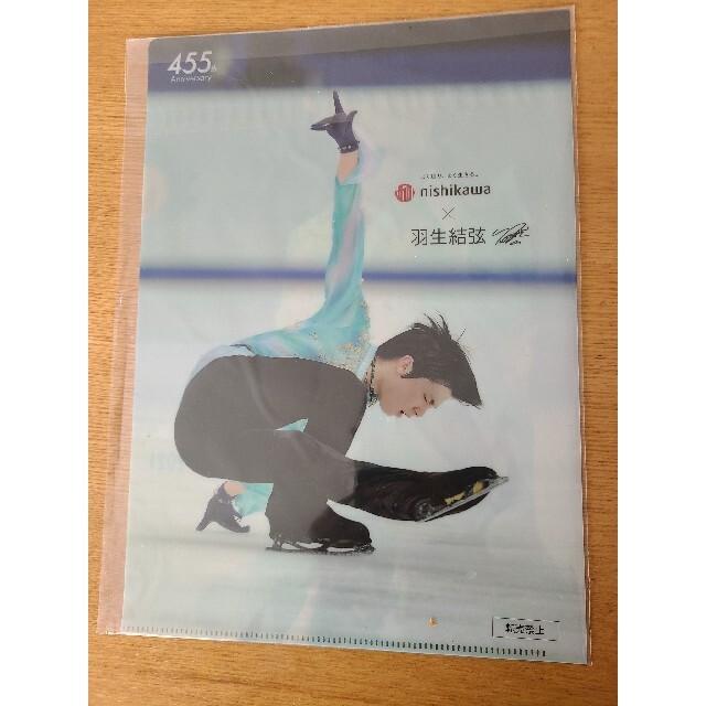 羽生結弦　クリアファイル　三枚セット エンタメ/ホビーのアニメグッズ(クリアファイル)の商品写真