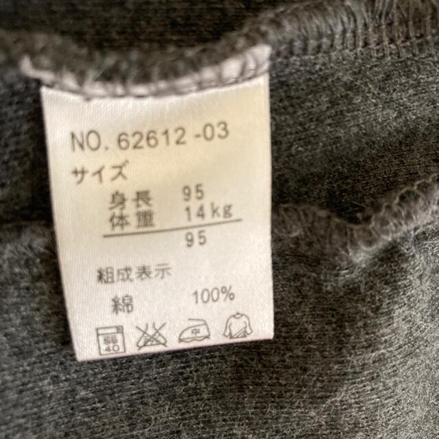 キッズ　コットン　ジャケット　95 七五三　フォーマル キッズ/ベビー/マタニティのキッズ服男の子用(90cm~)(ジャケット/上着)の商品写真