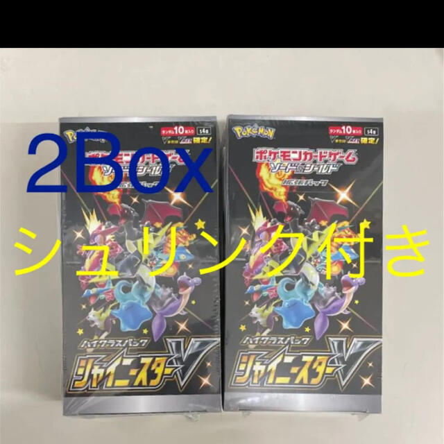 【正規通販】 ポケモンカードゲーム ソード＆シールドシャイニースターV2box カード